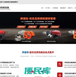 利雅路