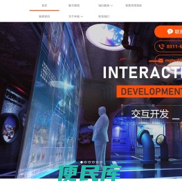 米格数字