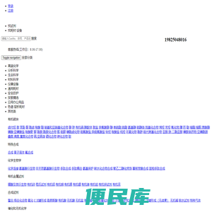 九山科技