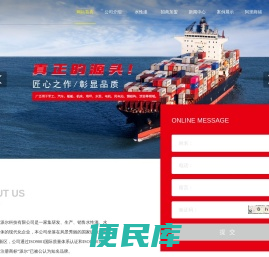 水性工业漆