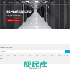 创新锐智