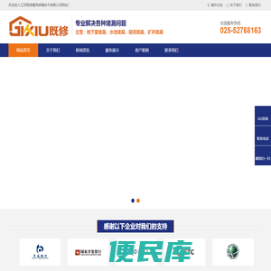 防水堵漏,地下室堵漏,污水池堵漏,伸缩缝堵漏