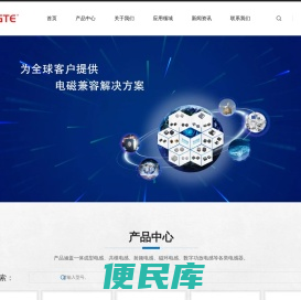 深圳感通科技有限公司