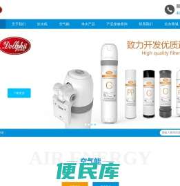 佛山市顺德区德律峰节能科技有限公司