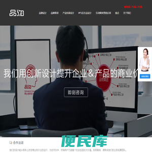 企业品牌logo、Vi、电子数码产品包装设计策划