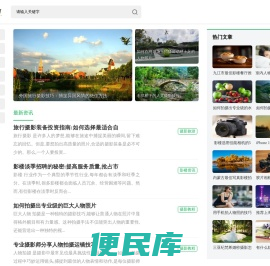 影脑网