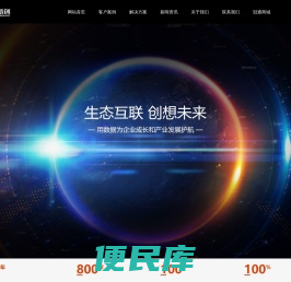 冠通新创科技(上海)有限公司