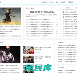 婚姻情感生活