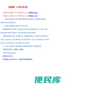 XP机械CAD