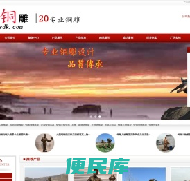 大型铸铜雕人物塑制作,铜佛像加工生产公司,锻铜浮雕壁画雕塑定制