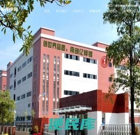焊锡丝,无铅锡丝,焊锡条,无铅锡条,超细微锡丝,深圳焊锡厂家