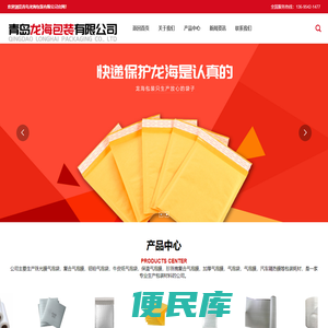 珠光膜气泡袋