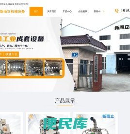 搅拌磨