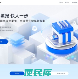 伯函网络科技有限公司