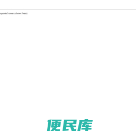 九转轮回