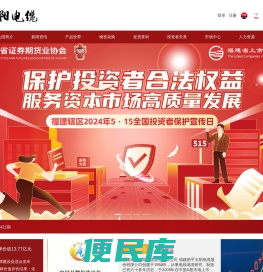 福建南平太阳电缆股份有限公司