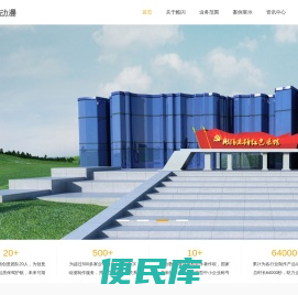 动画制作公司|动漫公司