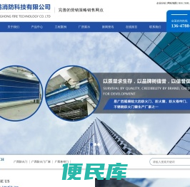 广西防火门