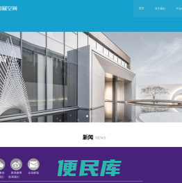 成都市双流区田园空间家具有限公司
