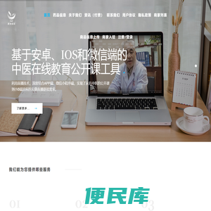 康驰科技