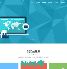 碧空科技