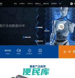 罩极电机