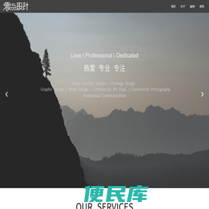 推拉棚