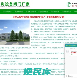 殡仪馆冷冻柜冷藏箱太平柜