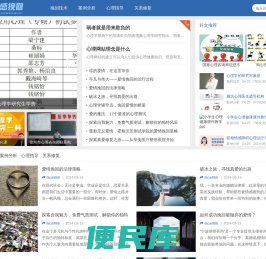 爱回温网