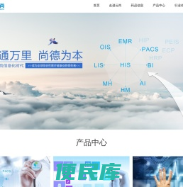 中科云尚（东莞）医疗科技有限公司