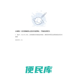 北京航空航天大学低碳治理与政策智能实验室