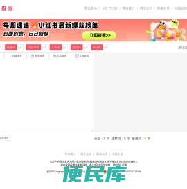 零克查词