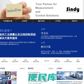 苏州新地自动化设备有限公司