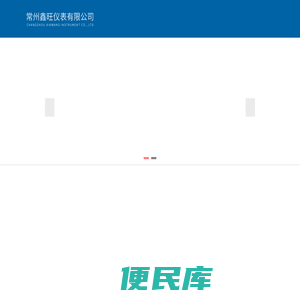 金属管浮子流量计