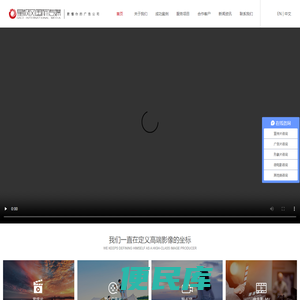 合肥影视制作公司