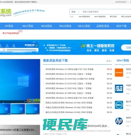 MSDN系统