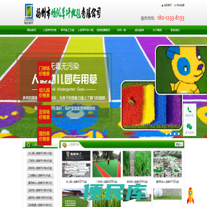门球场人造草坪厂家批发,幼儿园人造草坪,足球场人造草坪