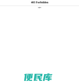 苏州莱宝真空泵