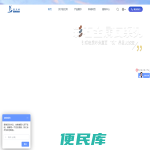 金属瓦