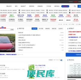 沂南论坛