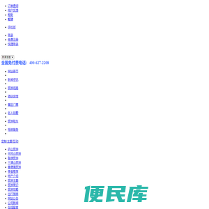 九江市交通国际旅行社有限公司