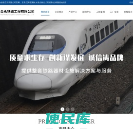 沉降观测标