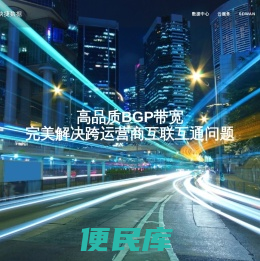 IDCBC