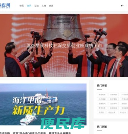 科视角