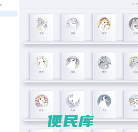 叶九秋笔记