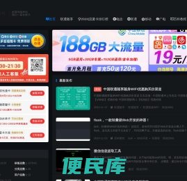 有卡有网