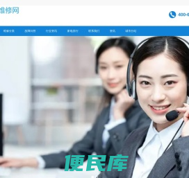 西安老板燃气灶售后维修中心