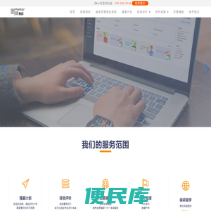 思课教育