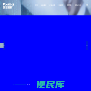 北京威控科技股份有限公司