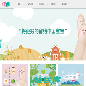 上海黄罐食品有限公司